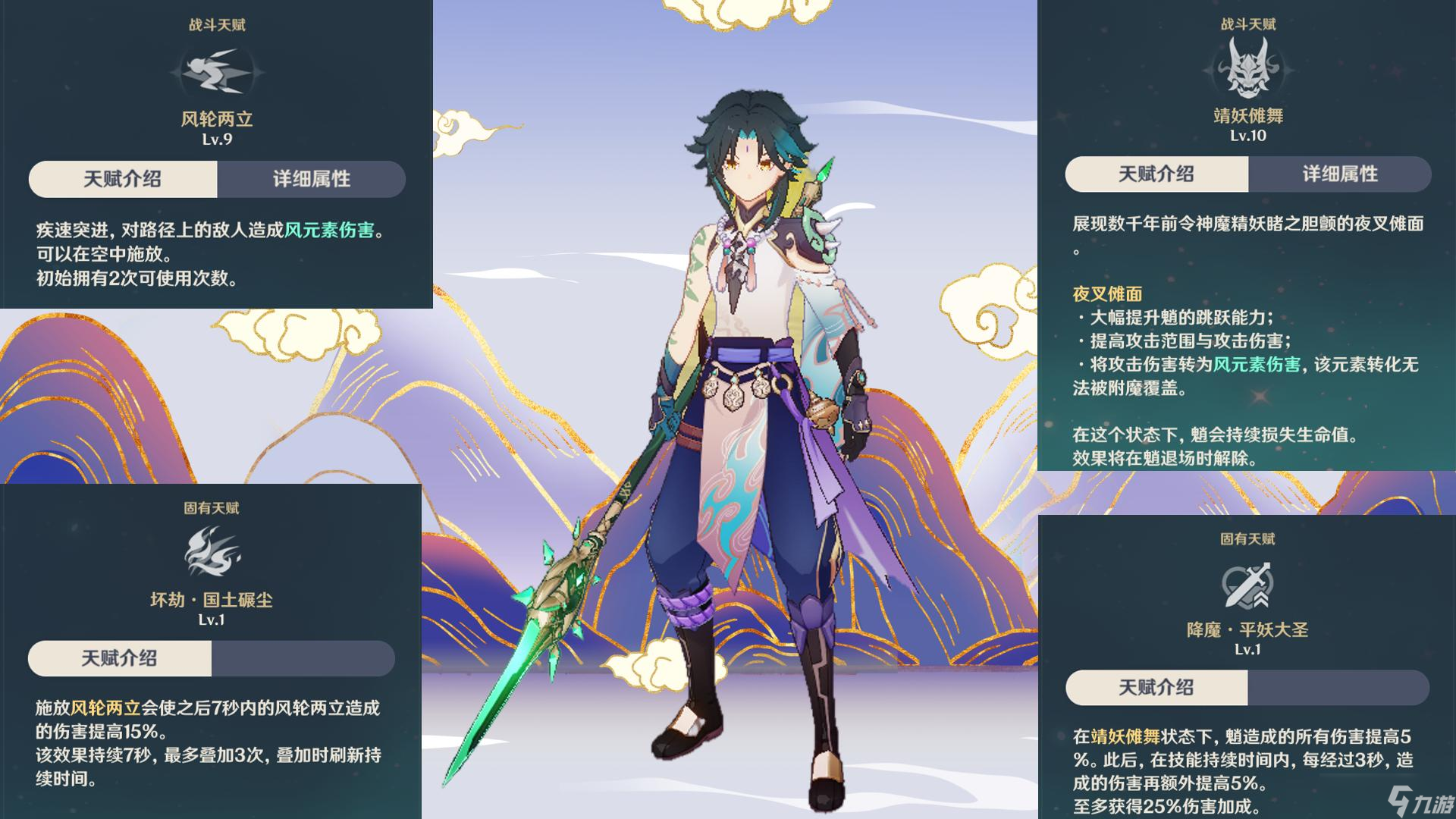《原神》夜蘭裝備搭配指南：最佳武器與圣遺物推薦