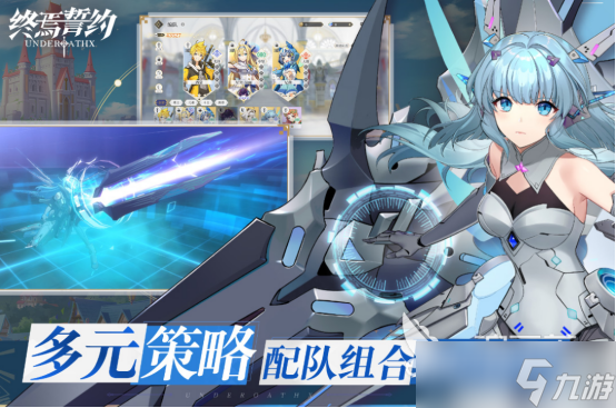 《终焉誓约》快速配置使用攻略：新手必看技巧与策略