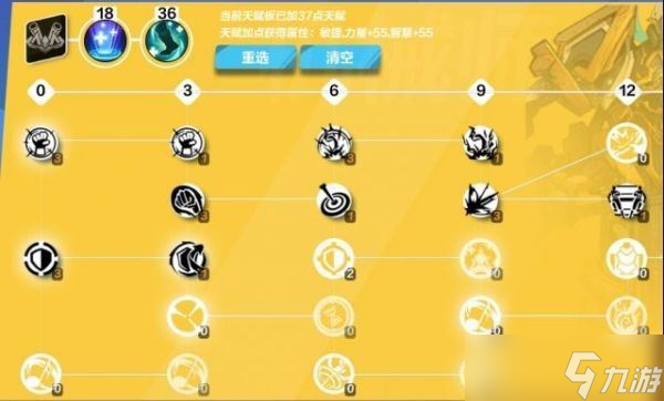 《火炬之光:无限》召唤技能搭配攻略：打造最强召唤流派