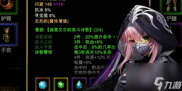 金色传说高效刷装寻宝攻略