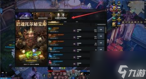 《命運(yùn)方舟》1100+裝等提升攻略：快速獲取高等級裝備的終極指南