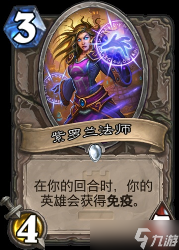 《炉石传说》鲜血魔法乱斗攻略：掌握策略，成为胜利者！