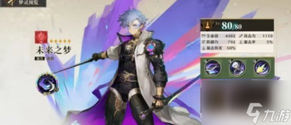 無(wú)盡夢(mèng)回荒誕之夢(mèng)和未來(lái)之夢(mèng)選擇推薦