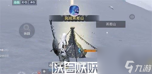 妄想山海寒山石怎么获得-妄想山海寒山石怎么获得方法分享