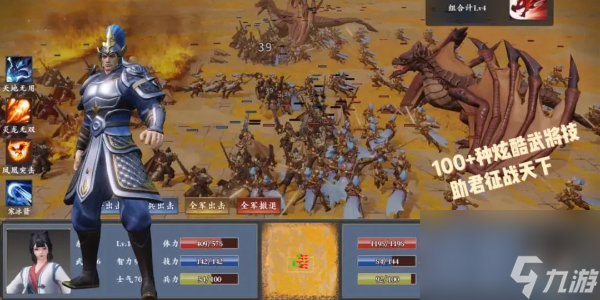 三国群英传说兑换码大全