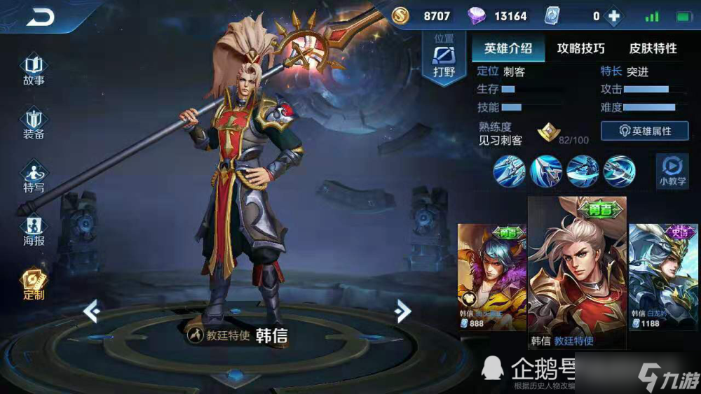 《王者荣耀》玉蝶获取攻略：轻松获得稀有皮肤的秘密！