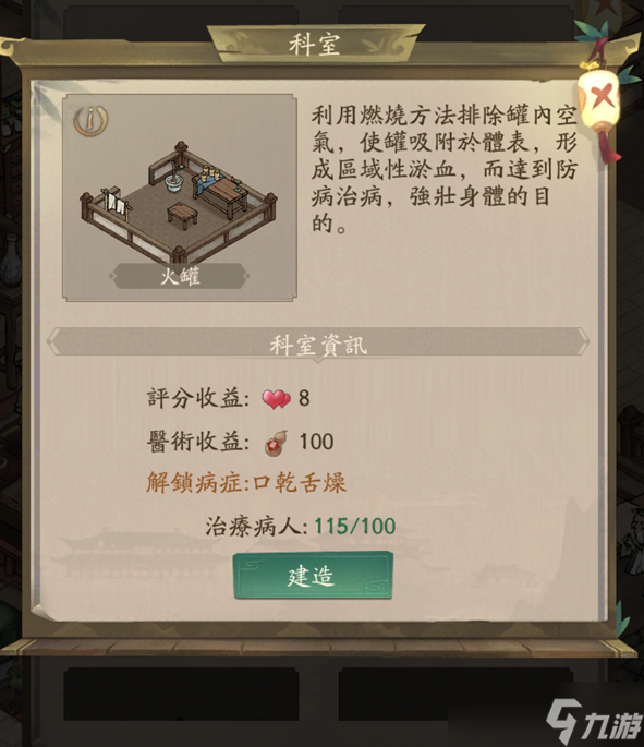 《叫我大掌柜》堇書(shū)獲取方法全攻略：從新手到高手的實(shí)用指南