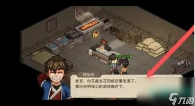 《大侠立志传》王大锤入队方法