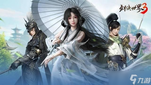 《剑侠世界3》秘籍分类介绍：全面解析各类秘籍的获取与运用