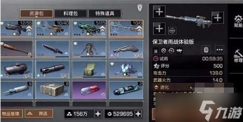 《明日之后》狙击炮台模组选择推荐：打造最强防线的终极指南