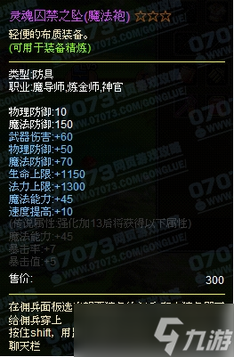 《舊日傳說》身份背景選什么？全面解析各種角色選擇的利與弊