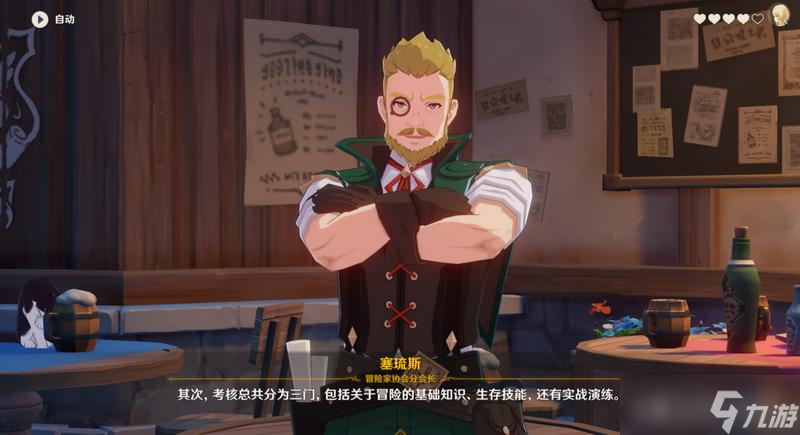 《原神》风车菊的种子介绍：从种植到收获的全攻略