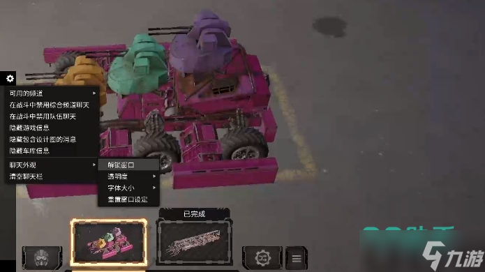 《创世战车》添加好友方法详解：快速建立战友关系
