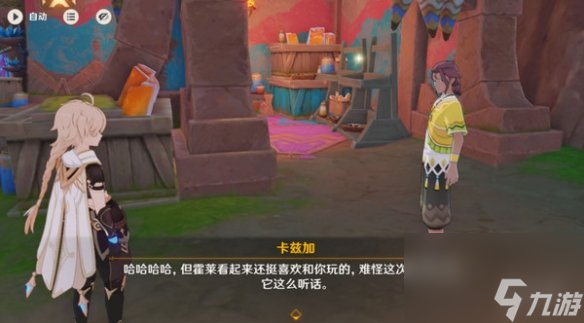原神洗理嵴锋修锋成就攻略