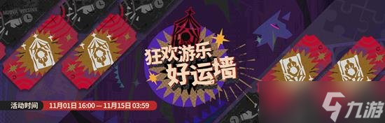 明日方舟感谢庆典有哪些内容 明日方舟情报前瞻