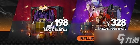 明日方舟感谢庆典有哪些内容 明日方舟情报前瞻