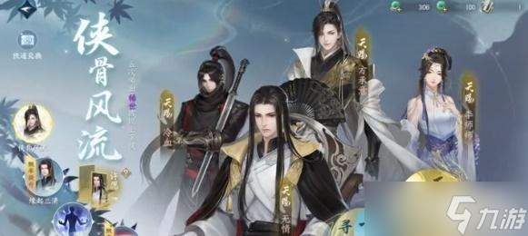《逆水寒手游》森羅判官位置介紹一覽：詳細解析游戲中的關鍵地點與特點