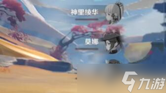 《原神》危途疑踪玩法介绍：探索新地图的秘密与挑战