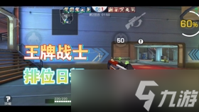 《异界事务所》王牌之翼李秀妍强度分析：技能与战斗表现全解读