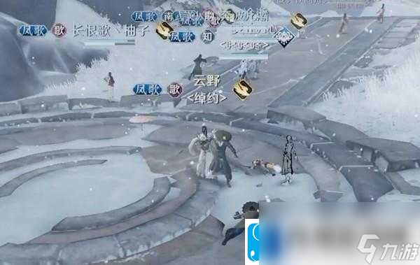 <a id='link_pop' class='keyword-tag' href='https://www.9game.cn/tymyd/'>天涯明月刀手游</a>：雪落无声成就获取攻略与详细解析