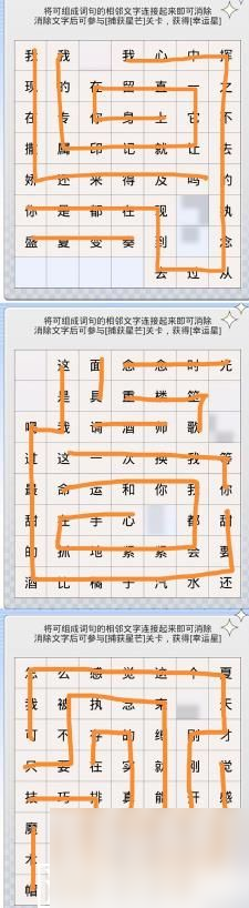 光與夜之戀句讀成契第六天要怎么通過-光與夜之戀句讀成契第六天怎么通關攻略介紹