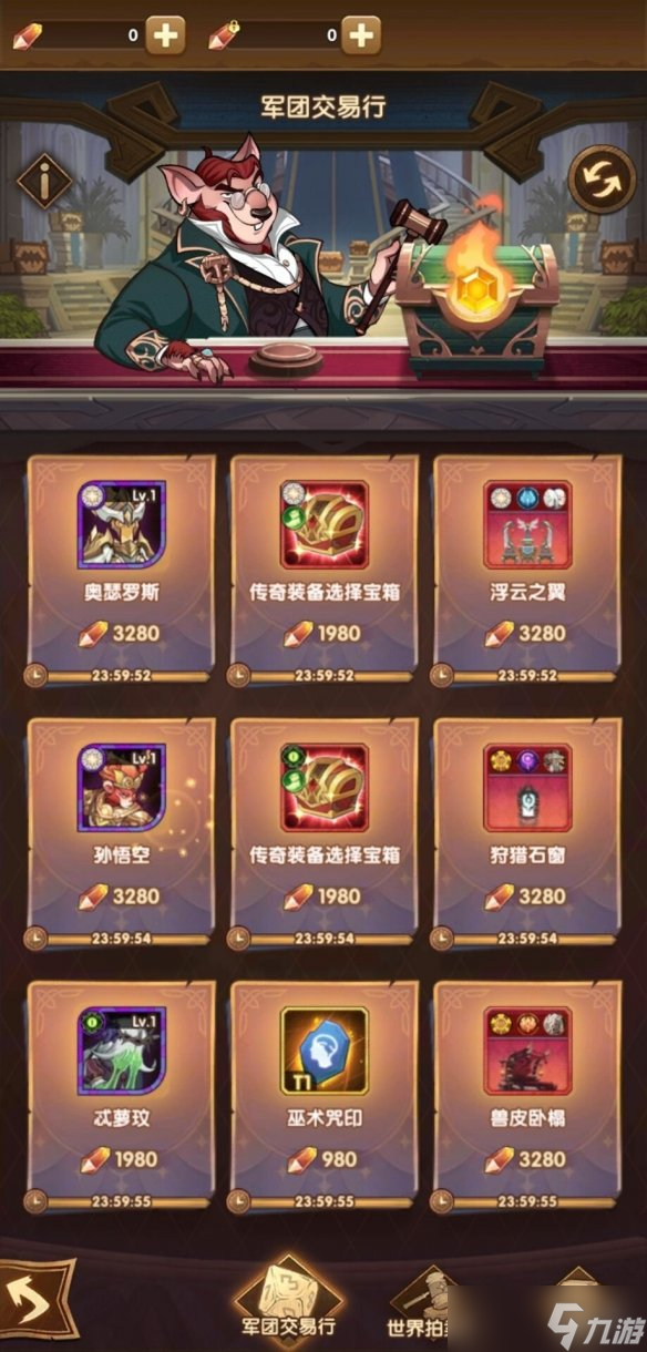 《剑与远征》士气机制玩法攻略：提升战斗力的关键策略