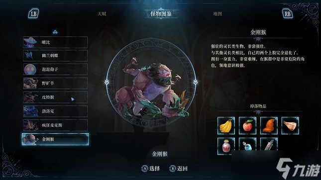 《心渊梦境》红冲获取攻略：快速提升角色实力的秘笈
