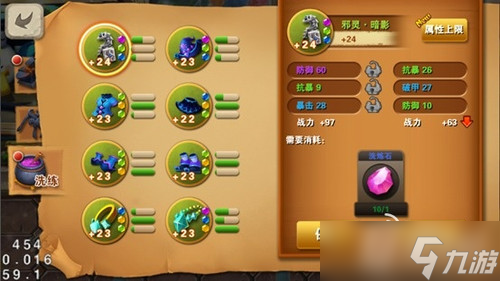 揭秘《帽子先生大冒险》第25关答案攻略，助你顺利通关 