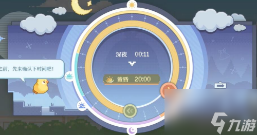 无限暖暖惊险拍摄偏激章鱼任务攻略