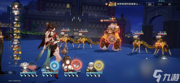 崩坏星穹铁道蕉个朋友成就攻略