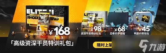 明日方舟感谢庆典有哪些内容 明日方舟情报前瞻