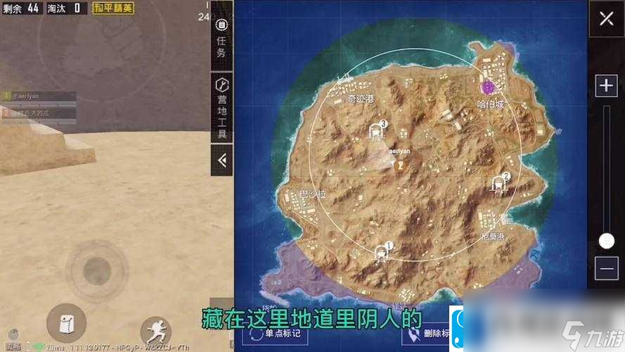 和平精英黃金島地圖全新上線-探尋榮耀時刻的正式啟動紀實