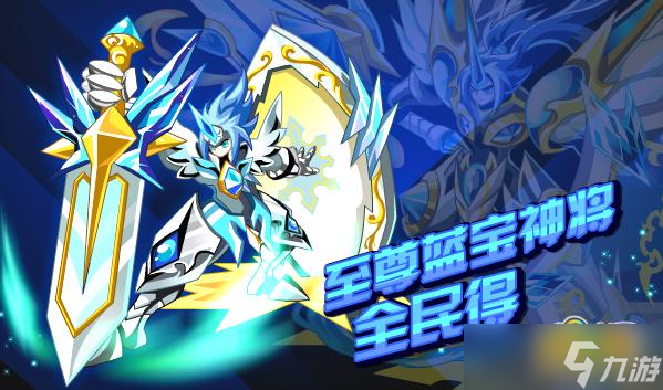 《奧拉星》圣景泰藍技能介紹：揭開神秘能力的面紗