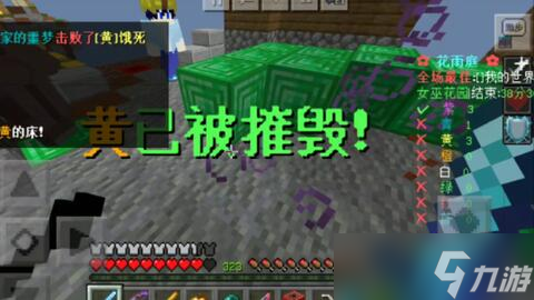 《我的世界》生命恢复指令大全：让你轻松重回战斗巅峰