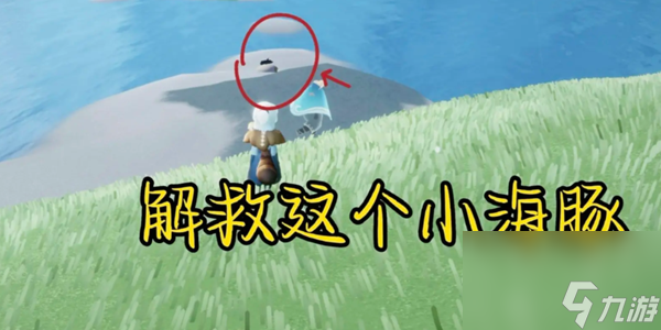 光遇5月25日任务怎么做