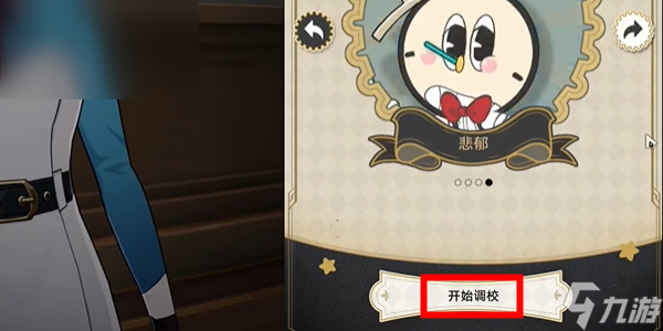崩坏星穹铁道怪诞故事集成就怎么获得