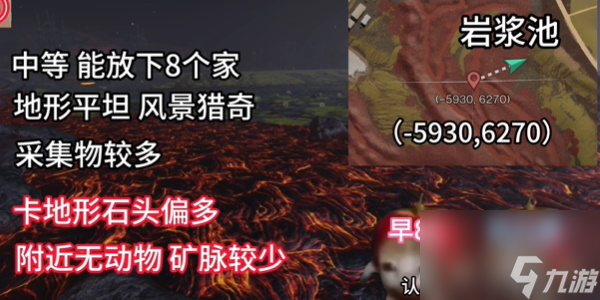 七日世界雪國(guó)人生搬家地點(diǎn)分享