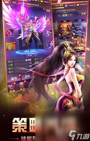 魔法之巔預(yù)約下載地址 魔法之巔預(yù)約渠道地址分享