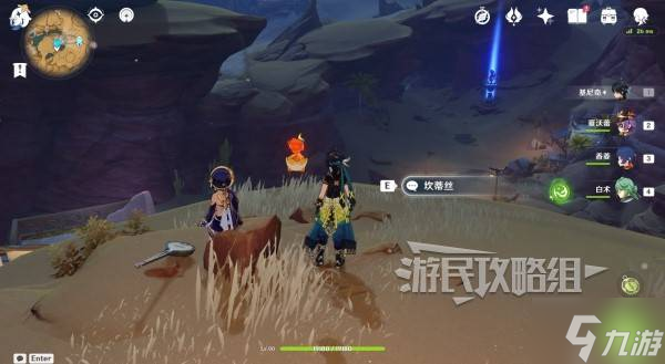 《原神》彩糖与蔷薇的幻色颂第三天彩蛋位置 5.1花神诞祭兰那罗位置