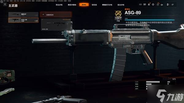 《使命召唤21黑色行动6》ASG89霰弹枪配装及打法分享 ASG89怎么玩