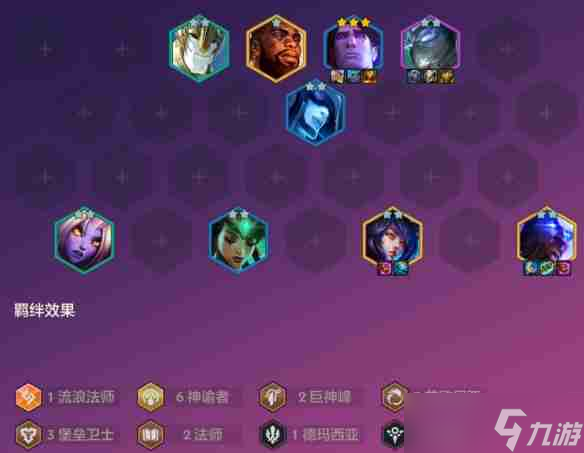 《金铲铲之战》S9恭喜发财阿狸开局攻略