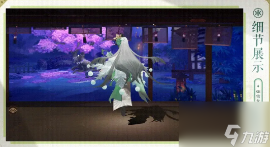 《阴阳师》雪女新皮肤绿绮飞燕上线时间