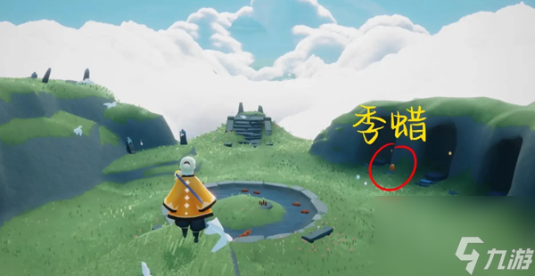 光遇6月7號任務怎么做