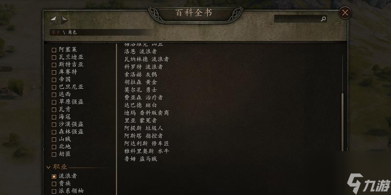 《騎馬與砍殺2》中NPC帶兵技巧詳解（通過(guò)NPC的帶兵能力）