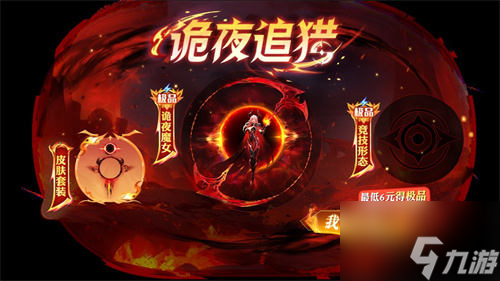 《球球大作战》幽灵自由玩法登场！上线免费送万圣月亮猫皮肤