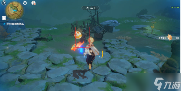原神妖魔鬼怪快离开物品怎么找
