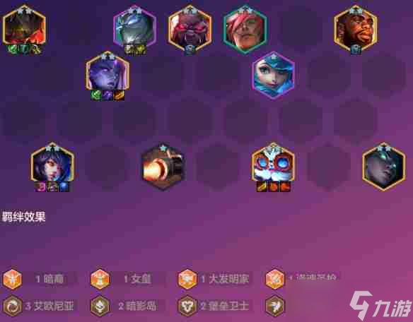 《金铲铲之战》S9恭喜发财阿狸开局攻略