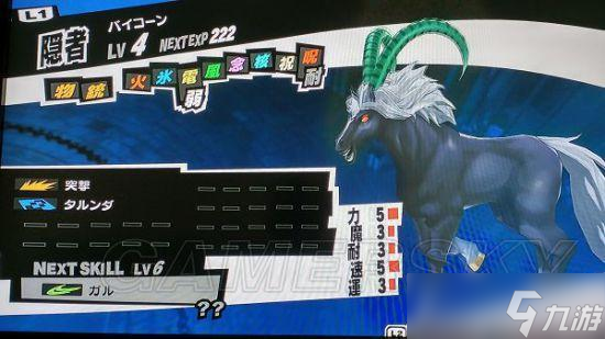 《原神》3.2版本up池內容一覽：新角色與強力武器揭曉