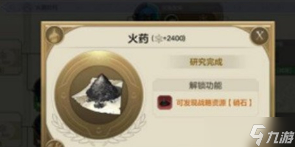 《世界啟元》打地技巧分享：快速獲取資源的秘密方法