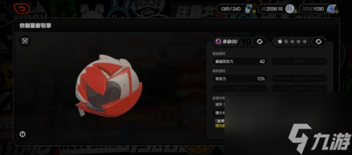 绝区零1.3新音擎哪些好用